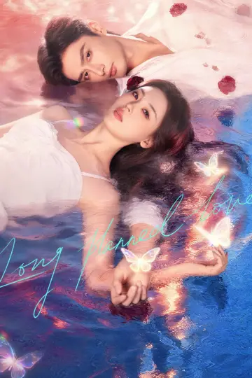 Plakat do serialu "茧成蝶" #1748465