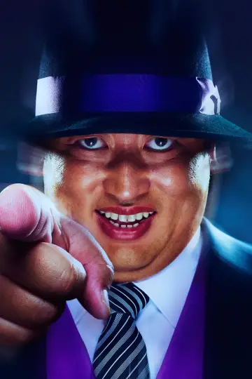 笑ゥせぇるすまん plakat