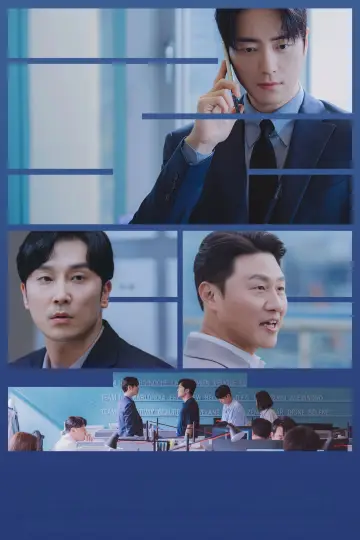 Plakat do serialu "로또 1등도 출근합니다" #1586162