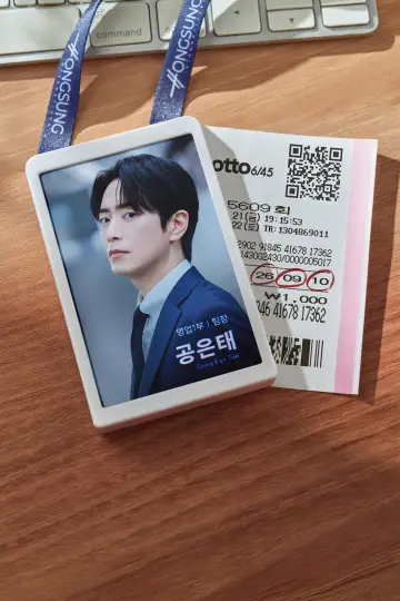 Plakat do serialu "로또 1등도 출근합니다" #1586164
