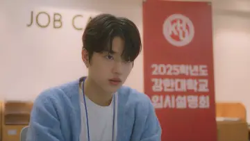 Zasłona do serialu "남주서치" #1672297