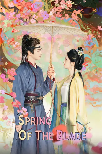 Plakat do serialu "一瓯春" #1507342