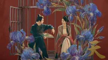 Zasłona do serialu "一瓯春" #1654570