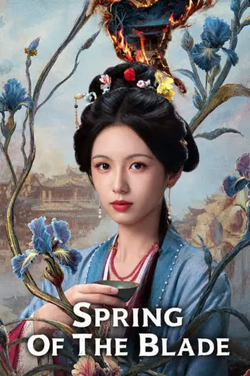 Plakat do serialu "一瓯春" #1654584