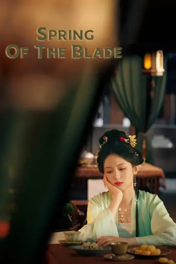 Plakat do serialu "一瓯春" #1782306