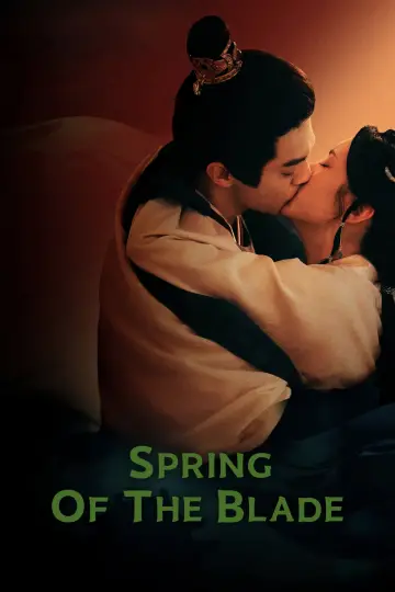 Plakat do serialu "一瓯春" #1782308