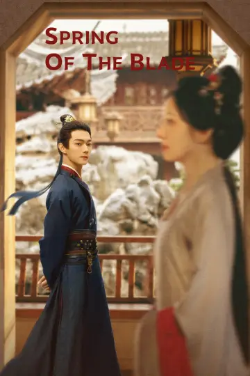 Plakat do serialu "一瓯春" #1782309