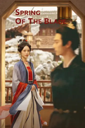 Plakat do serialu "一瓯春" #1782310