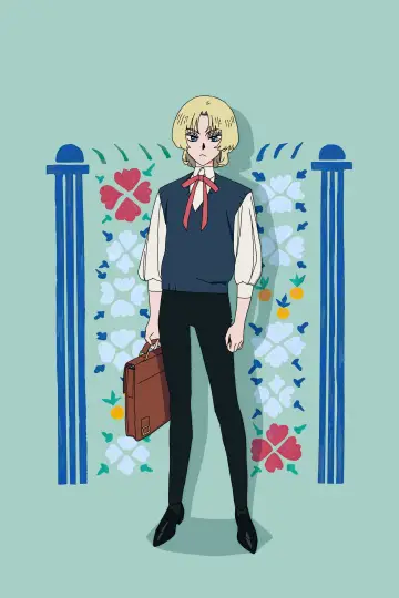 Plakat do serialu "さよならララ" #1534681