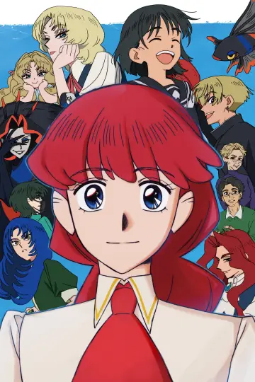 Plakat do serialu "さよならララ" #1534683