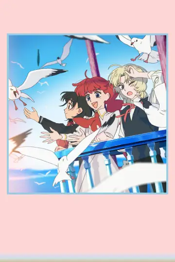 Plakat do serialu "さよならララ" #1534684