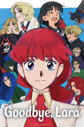Plakat do serialu "さよならララ" #1534685