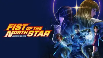 Zasłona к сериалу "Pięść Gwiazd Północy: HOKUTO NO KEN" #1391307