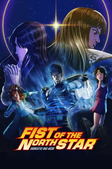 Plakat к сериалу "Pięść Gwiazd Północy: HOKUTO NO KEN" #1391311