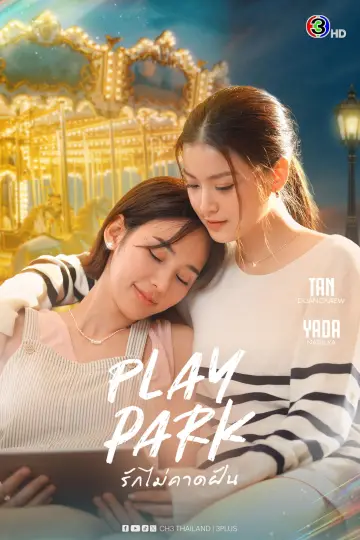 Plakat do serialu "Play Park" #1491504