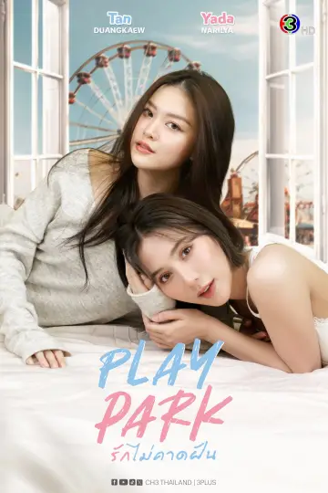 Plakat do serialu "Play Park" #1491507
