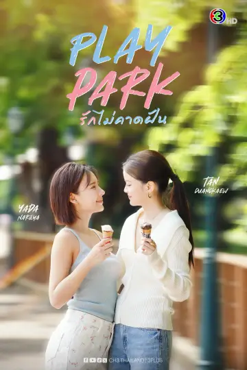 Plakat do serialu "Play Park" #1491508