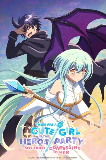 Plakat к сериалу "There Was a Cute Girl in the Hero