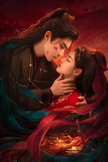 Plakat do serialu "雀骨" #1409426