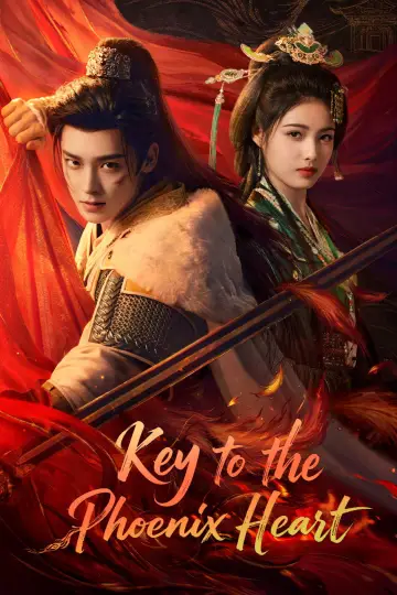 Plakat do serialu "雀骨" #1409434