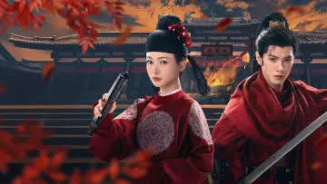Zasłona к сериалу "御廷谣" #1346120