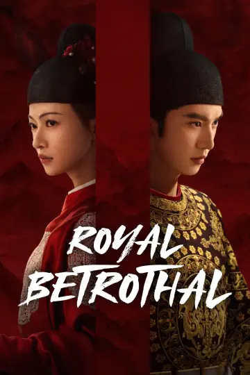 Plakat к сериалу "御廷谣" #1346124