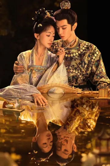 Plakat к сериалу "御廷谣" #1346125