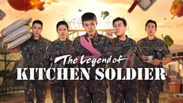 Zasłona к сериалу "취사병 전설이 되다" #1405141