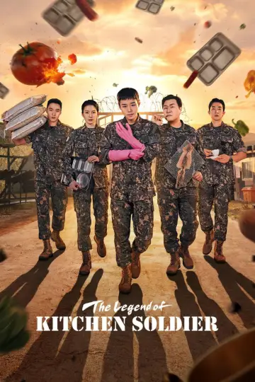 취사병 전설이 되다 (2026)