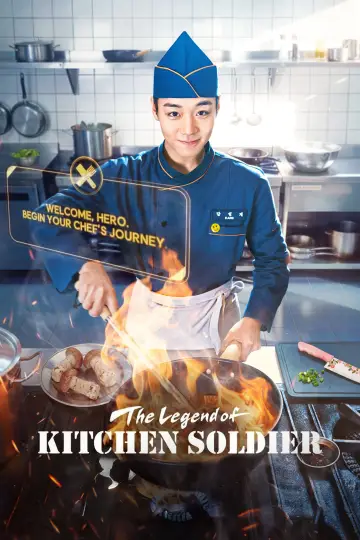 Plakat к сериалу "취사병 전설이 되다" #1405157