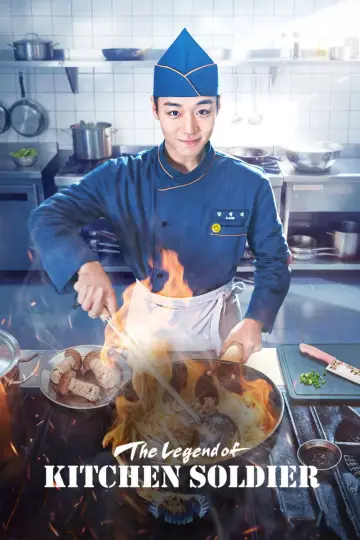 Plakat к сериалу "취사병 전설이 되다" #1405158