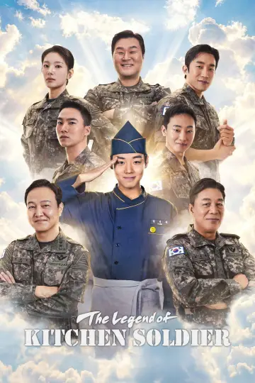 Plakat к сериалу "취사병 전설이 되다" #1405159