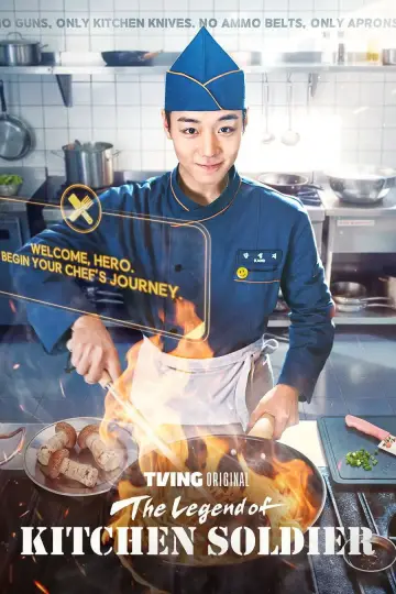 Plakat к сериалу "취사병 전설이 되다" #1405160