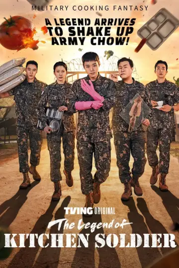 Plakat к сериалу "취사병 전설이 되다" #1405161
