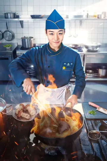 Plakat к сериалу "취사병 전설이 되다" #1405162