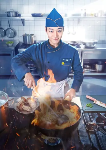 Plakat к сериалу "취사병 전설이 되다" #1405163