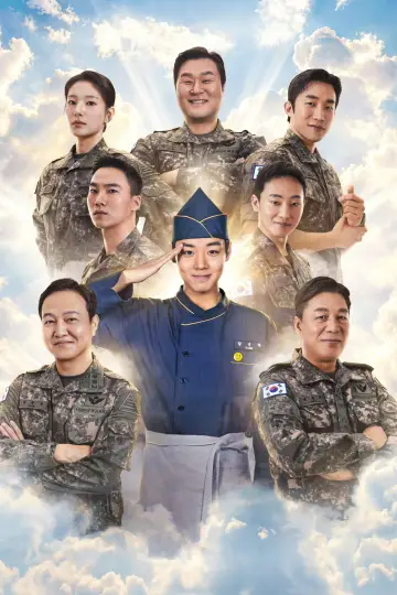 Plakat к сериалу "취사병 전설이 되다" #1405165