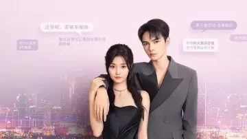Zasłona к сериалу "顾盼生香" #1490795