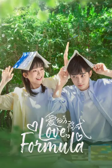 Plakat do serialu "爱的方程式" #1507336