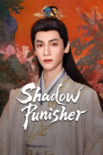 Plakat do serialu "魅影神捕" #1793682