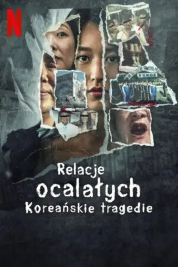 Relacje ocalałych: Koreańskie tragedie (2025)