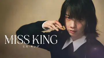 Zasłona do serialu "MISS KING / ミス・キング" #1558994