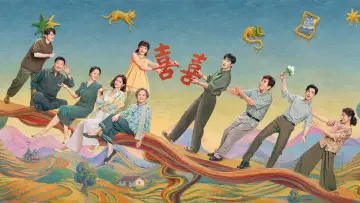 Zasłona do serialu "小芳出嫁" #1474025