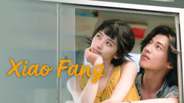 Zasłona do serialu "小芳出嫁" #1474026