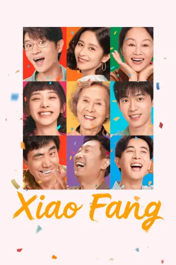 Plakat do serialu "小芳出嫁" #1474032