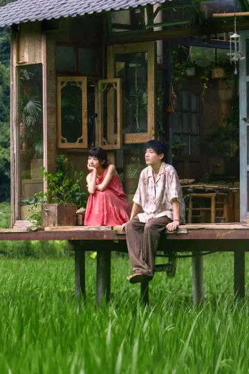 Plakat do serialu "小芳出嫁" #1474035