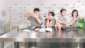 Zasłona do serialu "此处通往繁星" #1846297