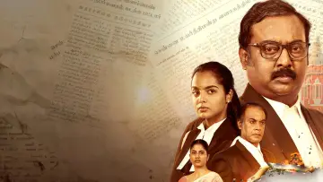 சட்டமும் நீதியும் plakat