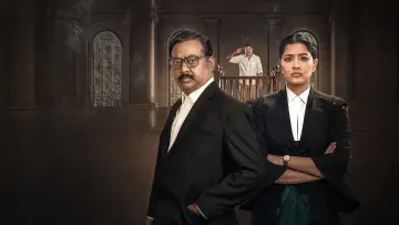 Zasłona do serialu "சட்டமும் நீதியும்" #1900006