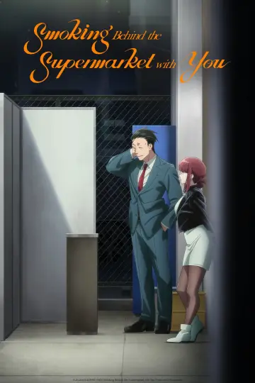Plakat к сериалу "Paląc z tobą na tyłach sklepu" #1306863